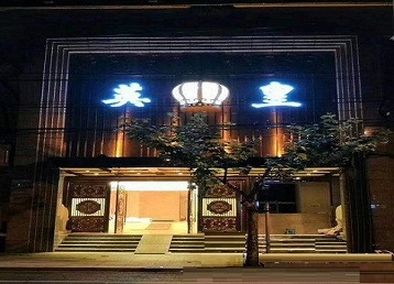 沿河哪个KTV出台陪酒服务好-英皇国际KTV消费服务点评