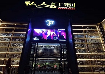 沿河中低档荤素KTV真空会所体验-私人定制KTV消费荤素点评