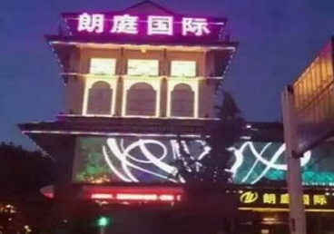 沿河最好高档KTV佳丽陪酒质量好-朗廷国际KTV美女多消费体验